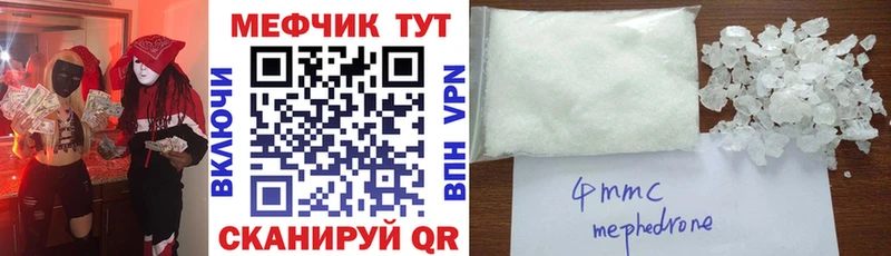 Купить закладку Конопля МЕТАДОН СК МЕФ КОКАИН Ряжск