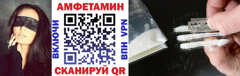 Купить закладки  Ряжск  АМФ Розовый 