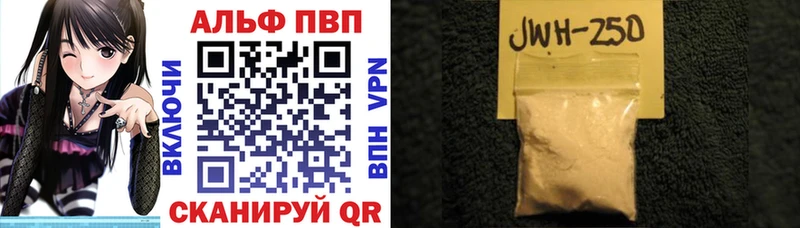 A PVP VHQ  Купить где  Ряжск 