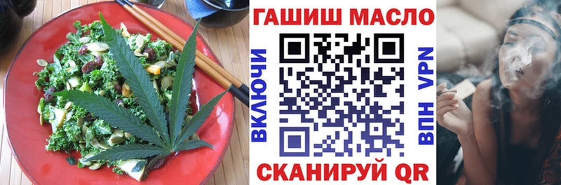 Купить закладки  Ряжск  Cannafood конопля 
