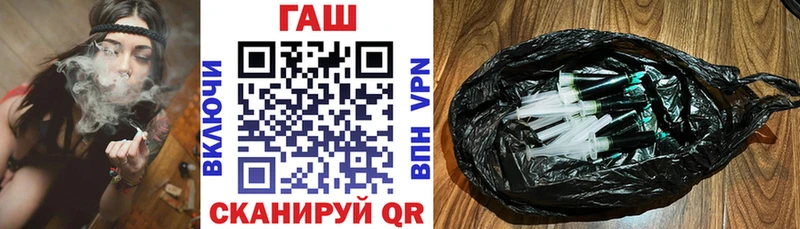 Гашиш ice o lator  Купить закладки  Ряжск 
