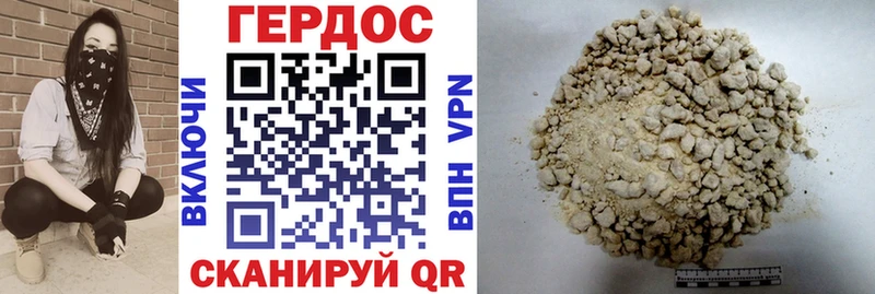 Купить где  Ряжск  Героин Heroin 