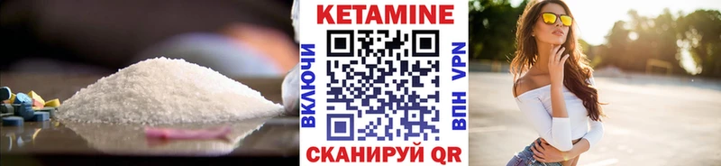 Купить  Ряжск  Кетамин VHQ 