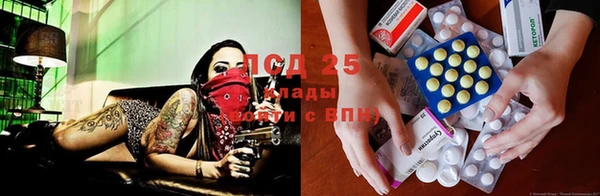 экстази Костерёво
