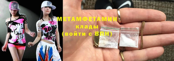 экстази Костерёво