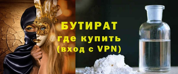 экстази Костерёво
