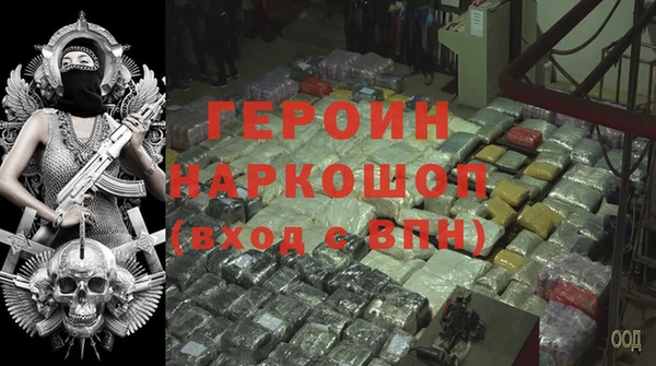 кокаин перу Корсаков