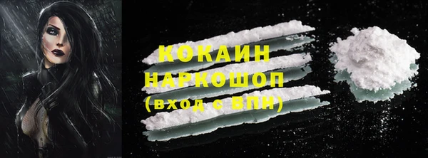 экстази Костерёво