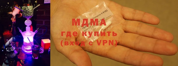 экстази Костерёво