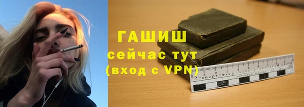 экстази Костерёво