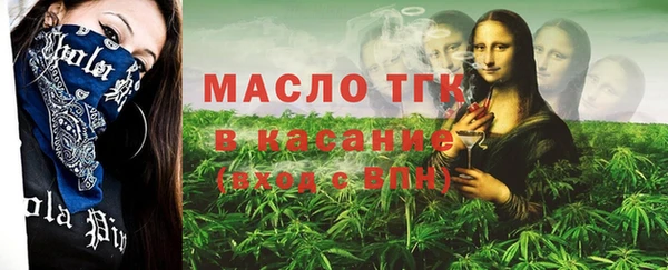 экстази Костерёво