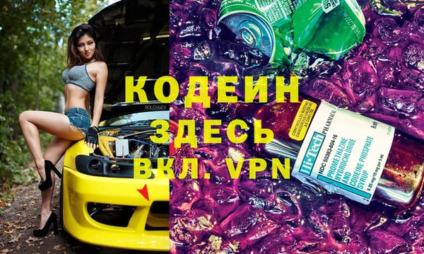 экстази Костерёво