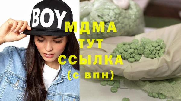 экстази Костерёво