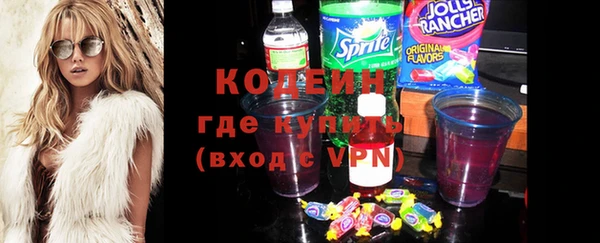 экстази Костерёво