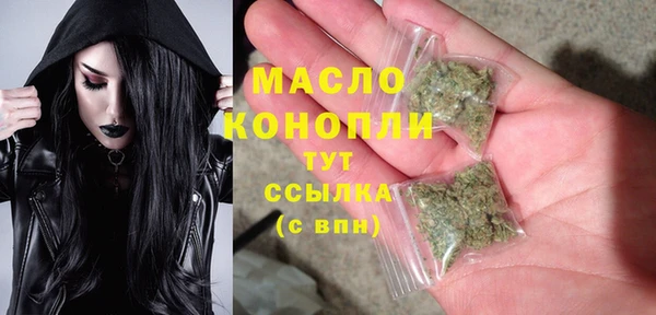 экстази Костерёво