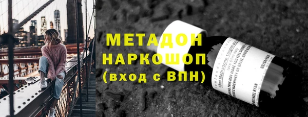 экстази Костерёво