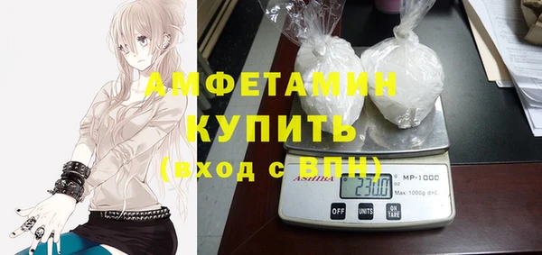 экстази Костерёво