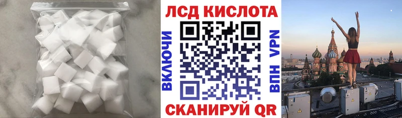 Лсд 25 экстази ecstasy  Купить закладки  Ряжск 