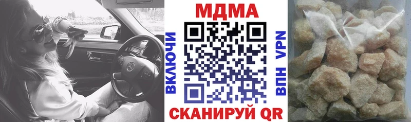 Купить закладки  Ряжск  MDMA Molly 