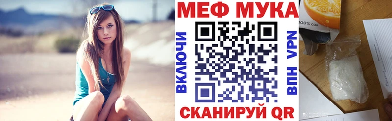 Меф  Ряжск
