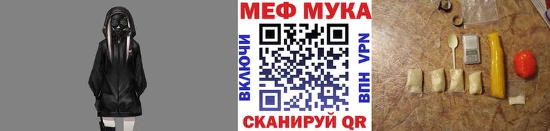 МЕФ 4 MMC  Купить закладки  Ряжск 