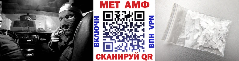 Купить где  Ряжск  Метамфетамин мет 