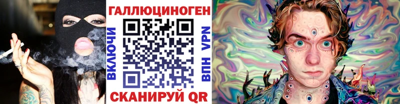 Купить где Ряжск Галлюциногенные грибы прущие грибы